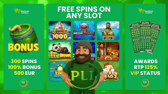 National Lottery Screenshot